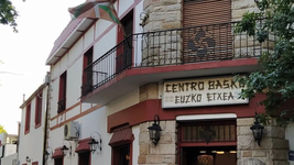 llega a la plata la fiesta de la cultura vasca con gastronomia y musica llega a la plata la fiesta de la cultura vasca con gastronomia y musica