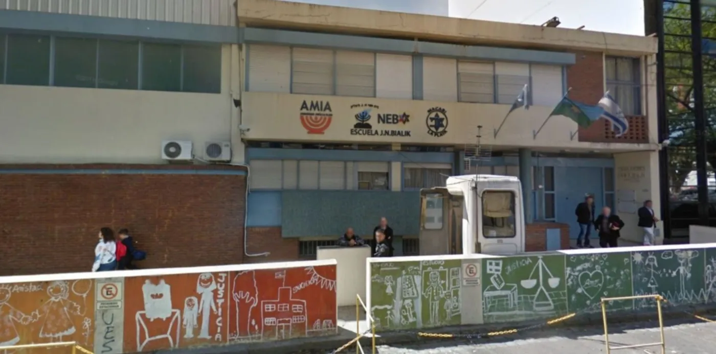 Refuerzan la seguridad en AMIA La Plata y otras instituciones locales ante el riesgo de posibles manifestaciones o amenazas