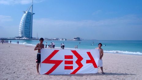 Bandera Seba Estudiantes.jpg