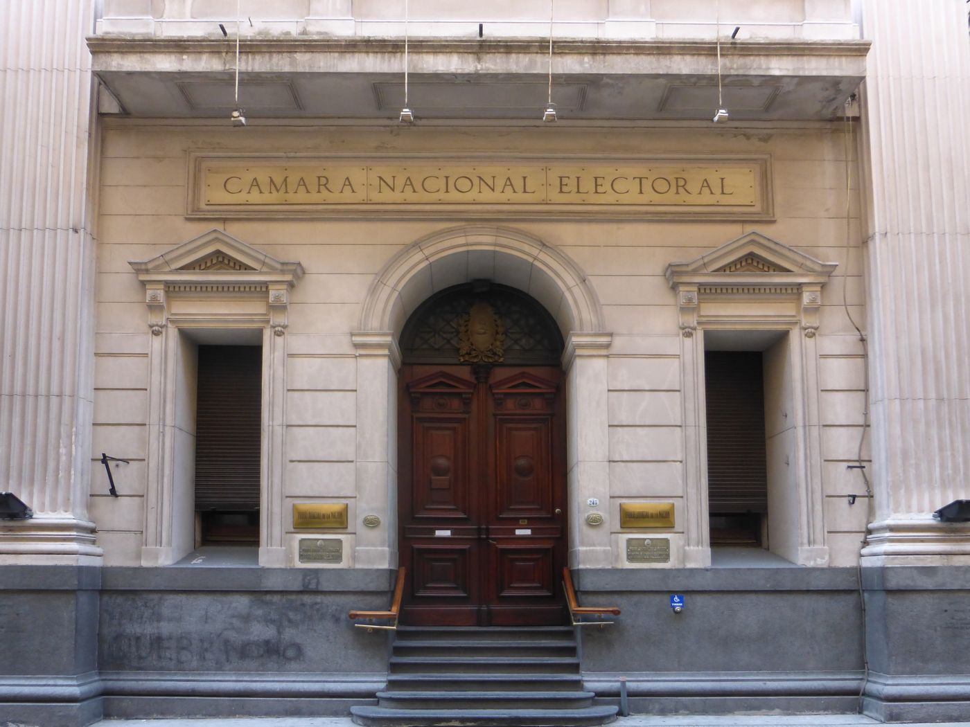 Cámara NAcional Elctoral.jpg