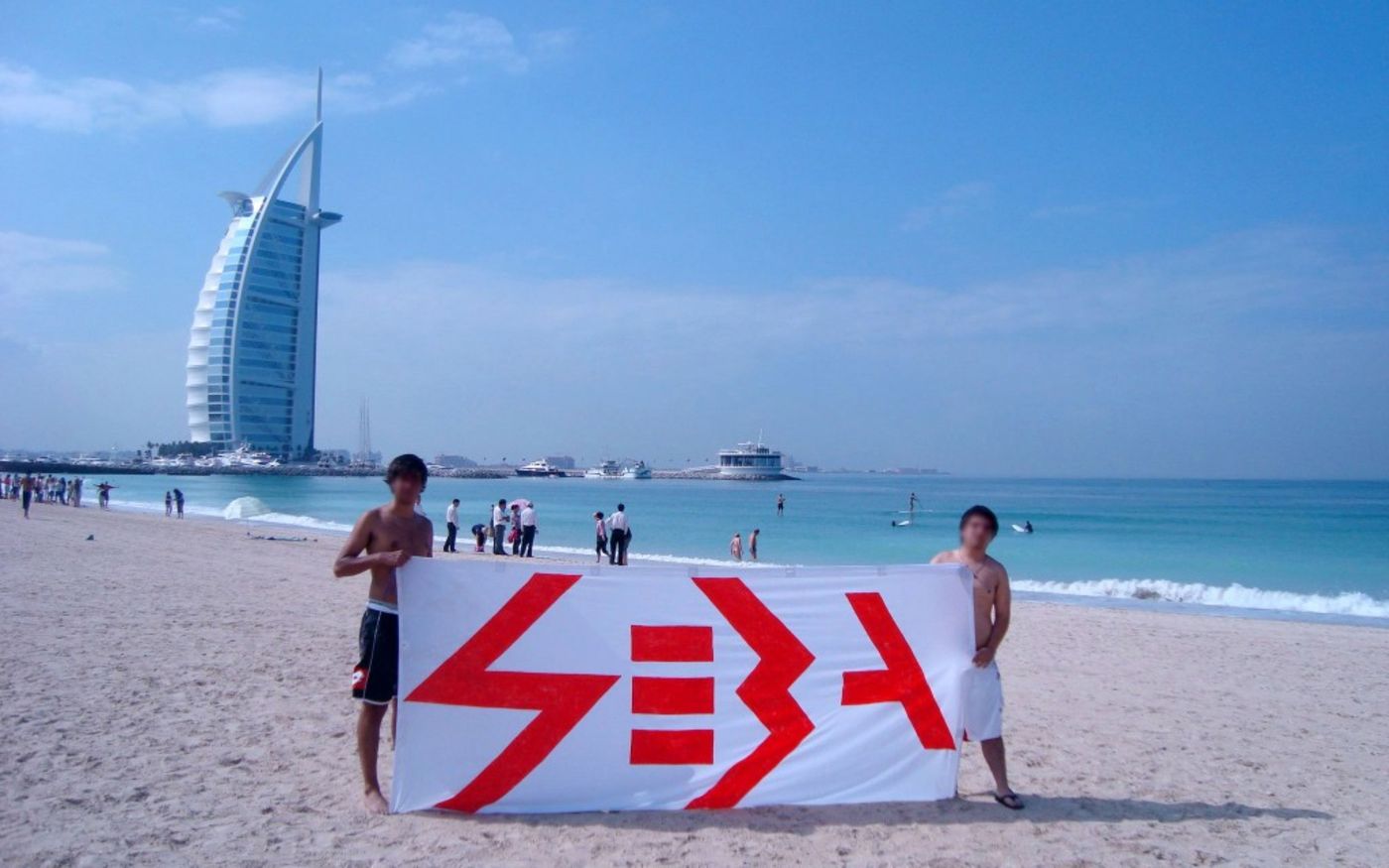 Bandera Seba Estudiantes.jpg