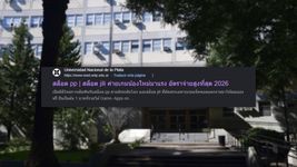 hackearon la pagina oficial de medicina y dejaron un enigmatico mensaje en tailandes