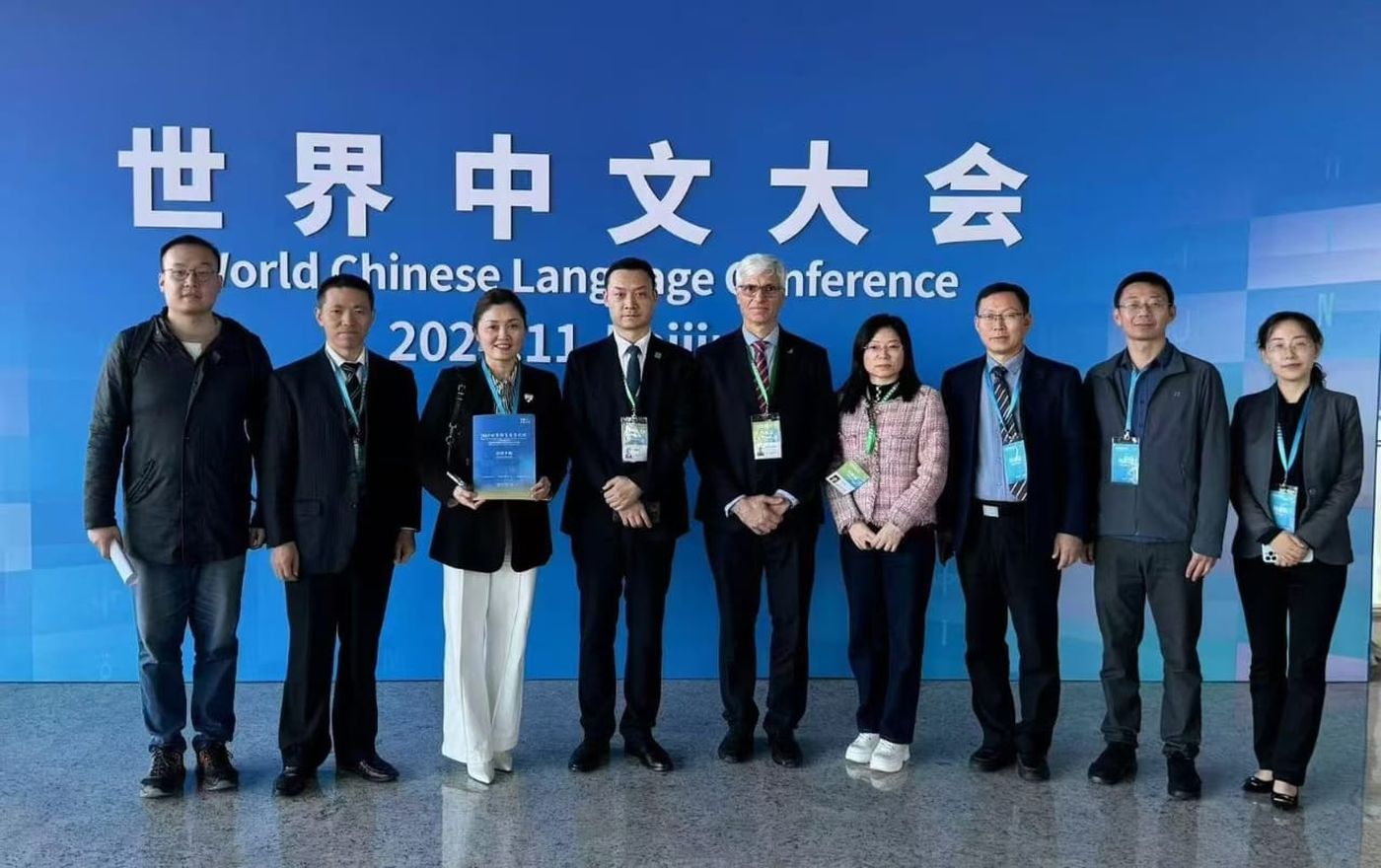 UNLP centro cultural chino (2).jpeg