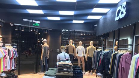 Otra marca de ropa de La Plata baja las persianas de su local en el centro Otra marca de ropa de La Plata baja las persianas de su local en el centro